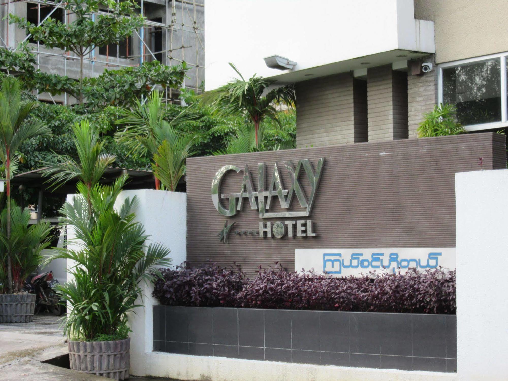 Galaxy Hotel Yangon Exterior photo